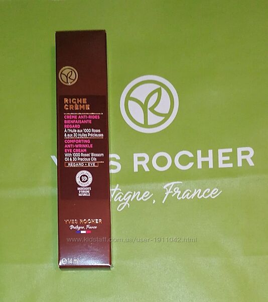 Благотворный Крем для контура глаз Риш Riche Creme Ив Роше Yves Rocher 
