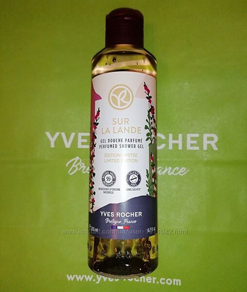 Парфюмированный Гель Sur La Lande 200ml Ив Роше Yves Rocher Ів Роше 
