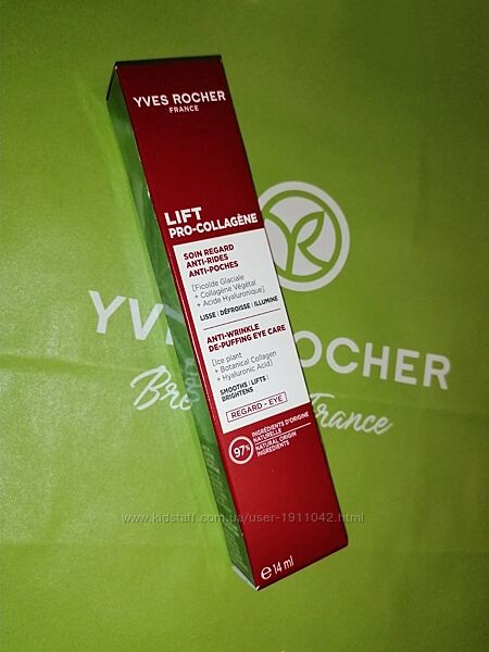 Крем для контура глаз Lift Pro-Collagene Yves Rocher Ив Роше Ів Роше 
