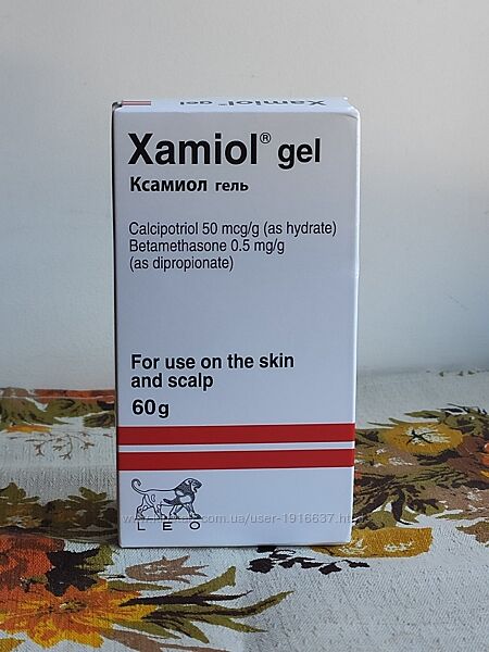 Ксаміол Xamiol гель засіб для лікування псоріазу 60 г