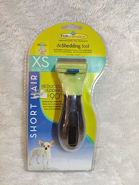 Furminator xs short hair фурмінатор для короткошерстных собак