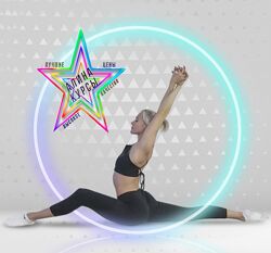 Кристина Думанская - Набор Курсов