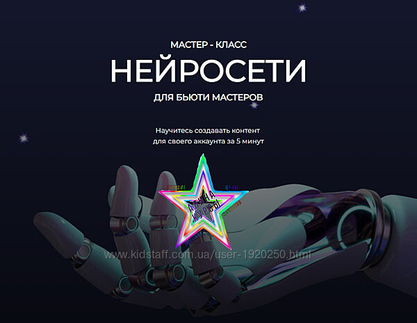 Анна Завацкая - Набор Курсов