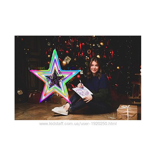 Елена Корниенко - Сборник Курсов