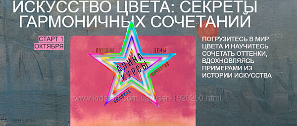 Вадим Шевченко - Набор Курсов