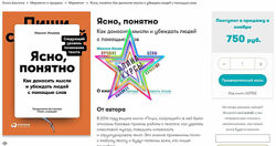 Максим Ильяхов - Набор Курсов