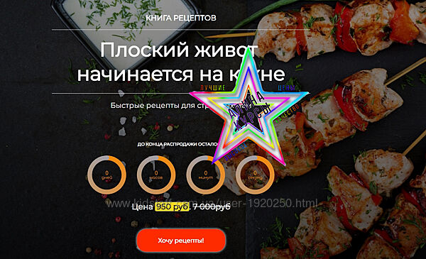 Татьяна Горбачёва - Набор Курсов