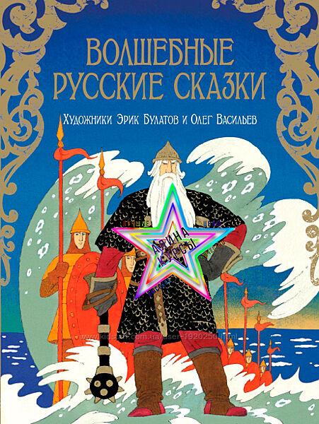 Рипол Классик - Набор Курсов