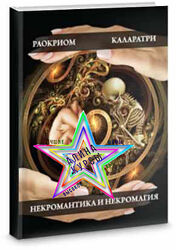 Игорь Мехеда - Набор Курсов