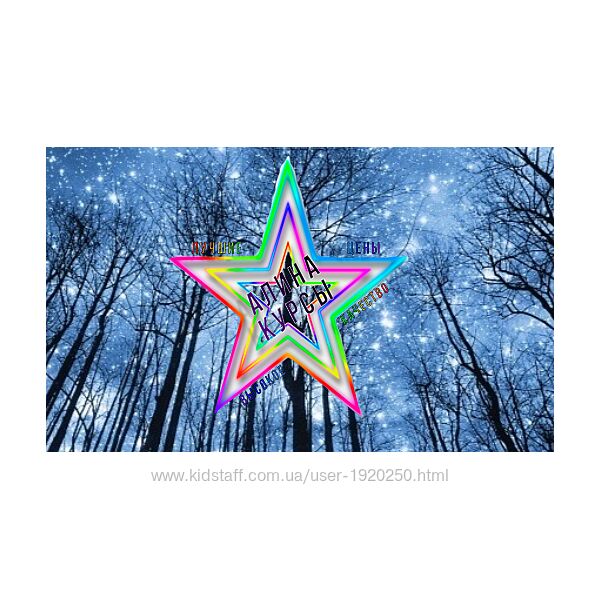 Анна Староминская - Набор Курсов