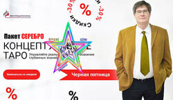 Владимир Вяткин - Набор Курсов