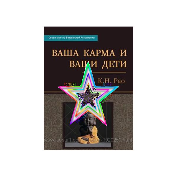 Котамраджу Нараяна Рао - Набор Курсов
