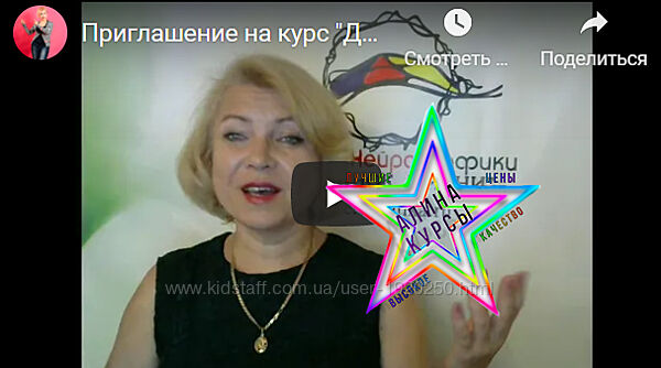 Татьяна Алпатова - Набор Курсов