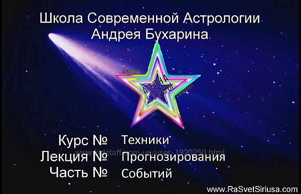 Андрей Бухарин - Набор Курсов