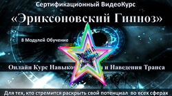 Юрий Исламов - Набор Курсов