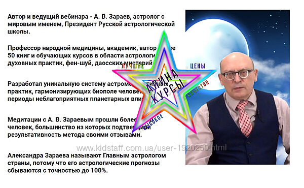 Александр Зараев - Набор Курсов