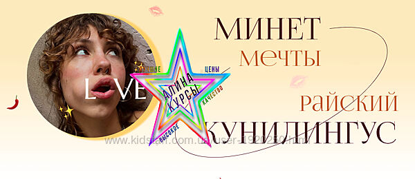 Саша Корица - Набор Курсов