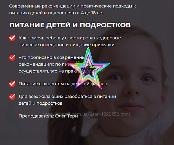 FPA - Набор Курсов