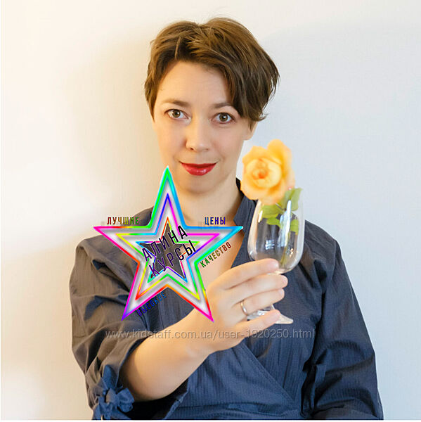 Анна Зворыкина - Набор Курсов