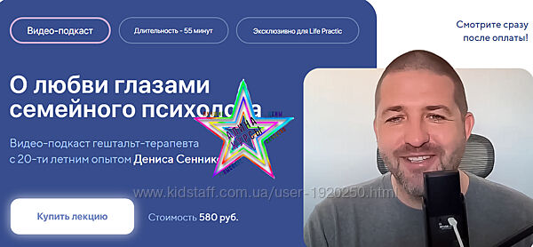 Денис Сенников - Набор Курсов