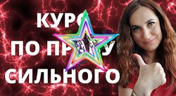 Ольга Ломша - Набор Курсов
