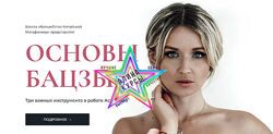 Екатерина Шадрина - Набор Курсов