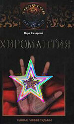 Вера Склярова - Набор Курсов