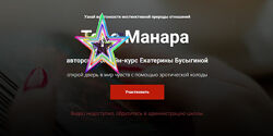 Екатерина Бусыгина - Набор Курсов