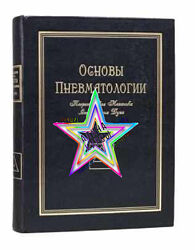 Владимир Шмаков - Набор Курсов