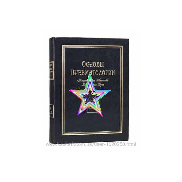 Владимир Шмаков - Набор Курсов