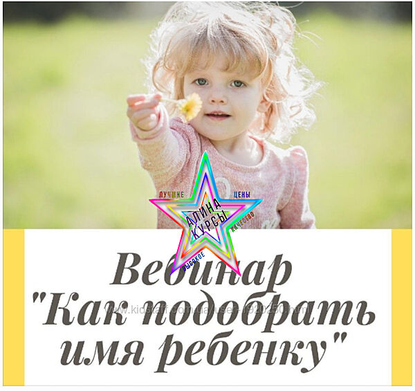 Катерина Поланская - Набор Курсов