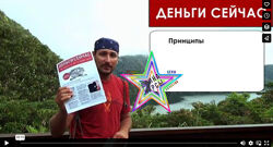 Алекс Айвенго - Набор Курсов