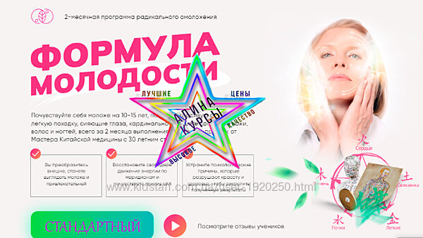 Татьяна Панюшкина - Набор Курсов