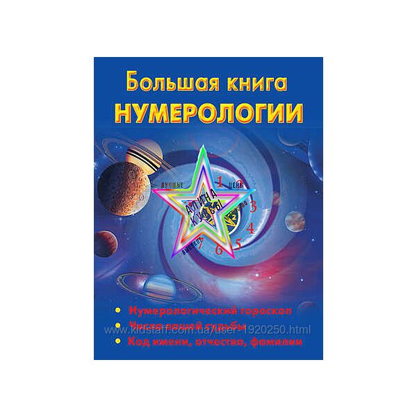 Наталья Ольшевская - Набор Курсов