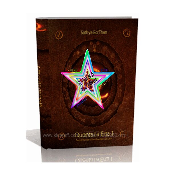 Сатья ЕоТхан - Набор Курсов