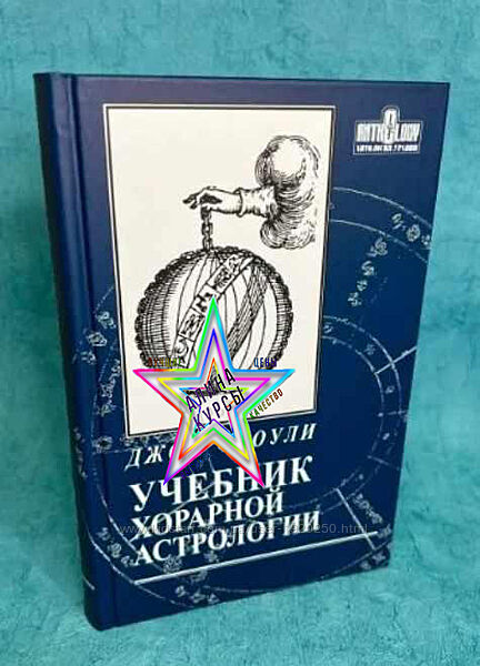 Джон Фроули - Набор Курсов