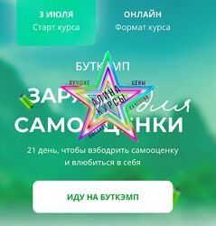 Анна Бабич - Набор Курсов