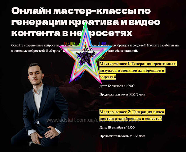 Игорь Бабко - Набор Курсов