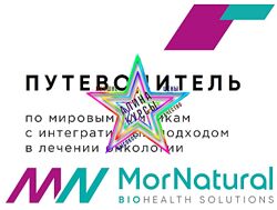 Светлана Мортенсен - Набор Курсов