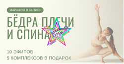 Юлия Грошева - Набор Курсов