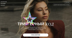 Анастасия Мальцева - Набор Курсов