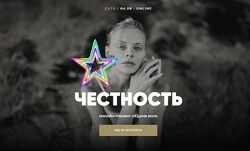 Даня Волк - Набор Курсов