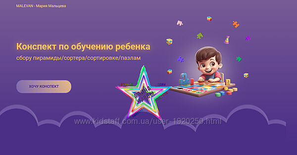 Мария Мальцева - Набор Курсов