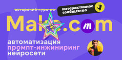 Артур Хорошев - Набор Курсов