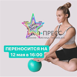 Анастасия Лунегова - Набор Курсов