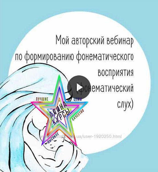 Юлия Витвицкая - Набор Курсов