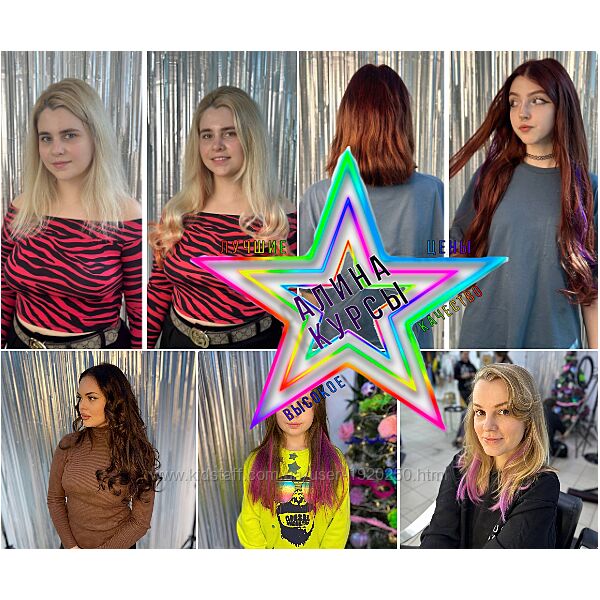 Яна Звягинцева - Набор Курсов