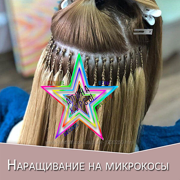 Алексей Хазов - Набор Курсов