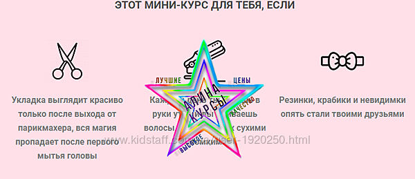 Галина Тоторина - Набор Курсов