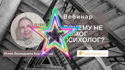 Юлия Бердникова - Набор Курсов